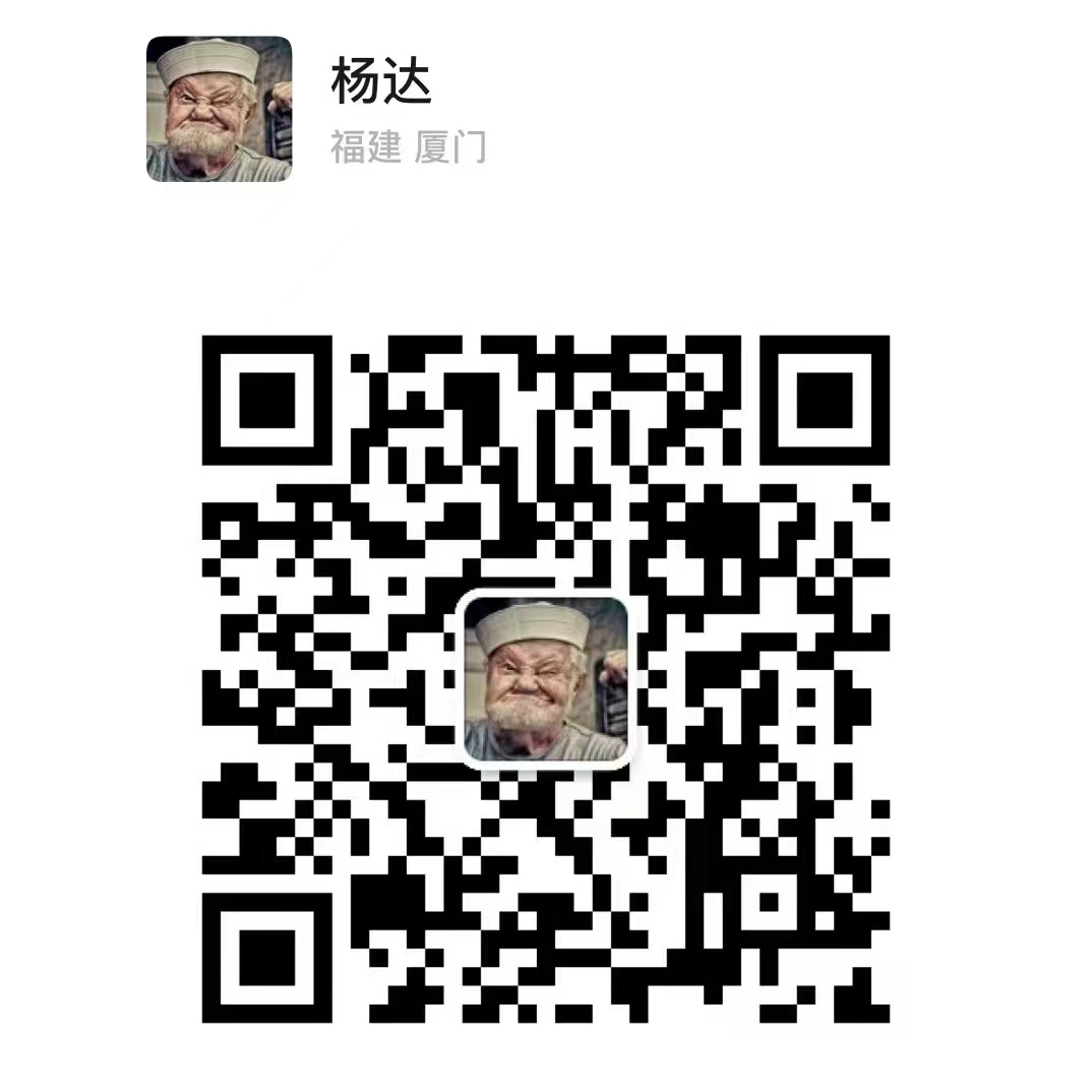 مسح ضوئي ل wechat